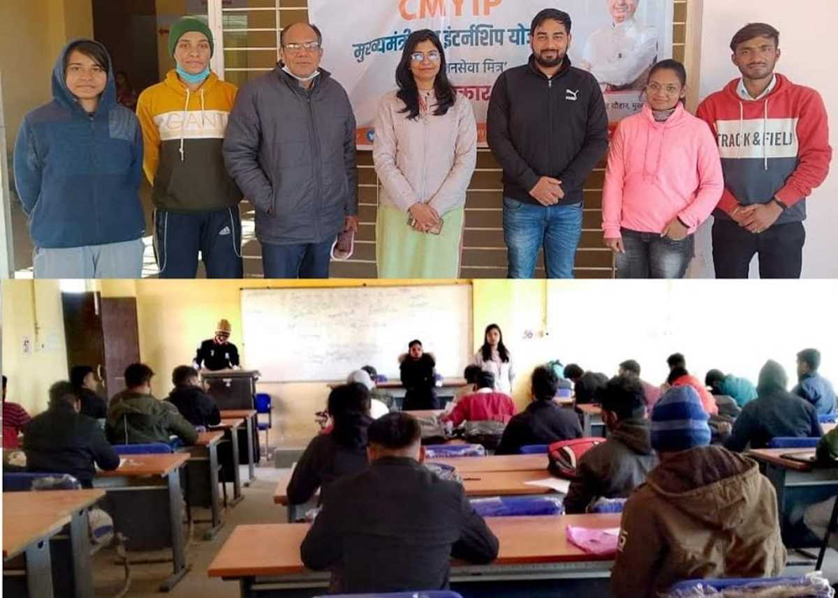 मुख्यमंत्री जनसेवा मित्र के चयन के लिए साक्षात्कार सम्पन्न